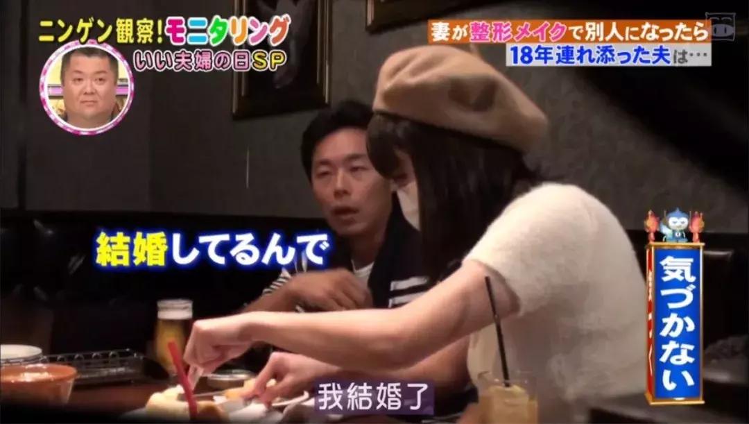 韩国的整容术日本的化妆术,日本化妆术改变人种