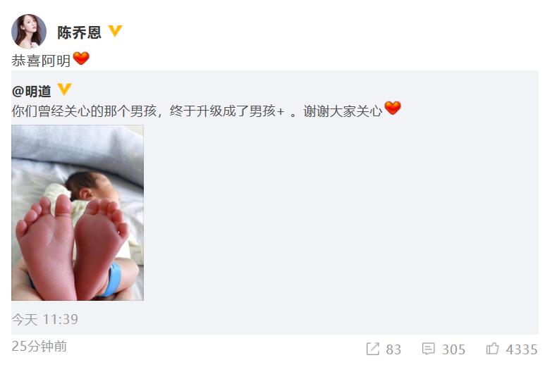 曾经的偶像剧小王子明道去哪里了,曝40岁明道隐婚当爸