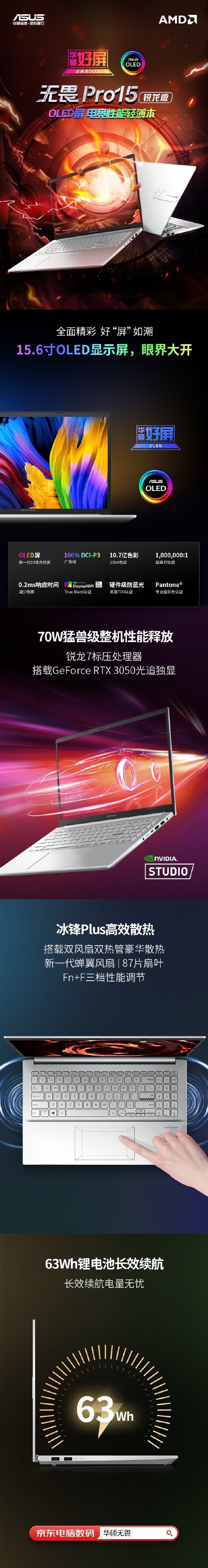 华硕p50笔记本,华硕p5配置