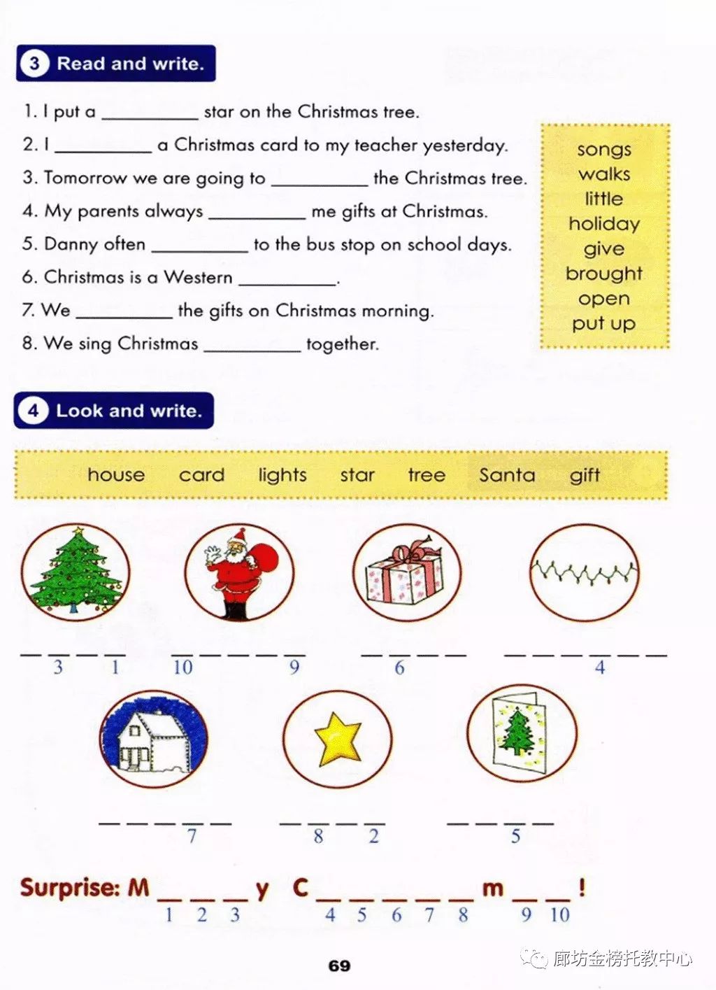 小学英语冀教版六年级上册电子课本（高清可*载下**），暑假预习用