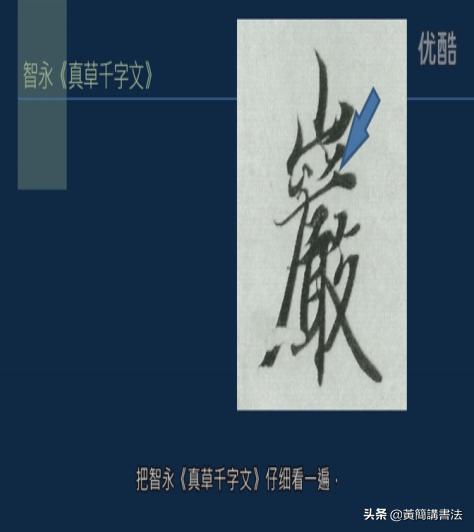 转折的地方称为节点,如何处理它们