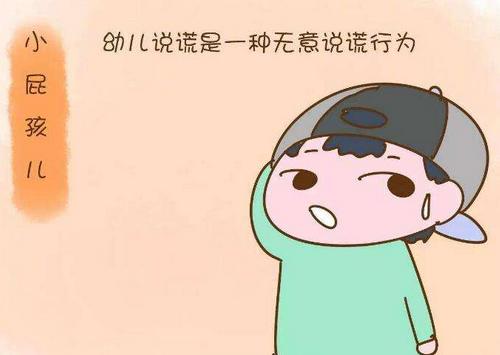 孩子说话太随意怎么管教,孩子经常说话如何教育