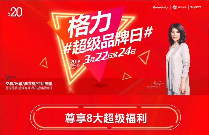 中国杯2023直播,中国杯在线直播