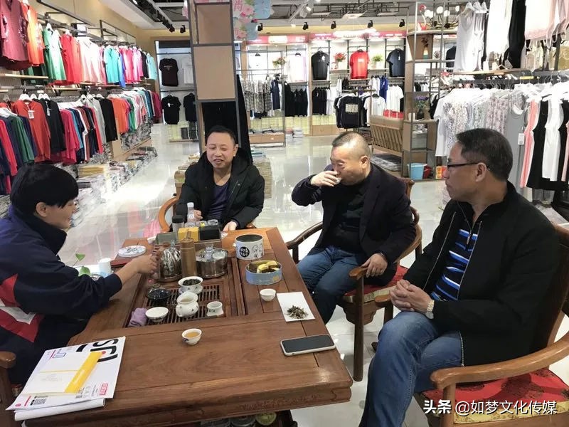 中针会暨中国内衣供应链大会“百城千店万里行”第二季之贵州行