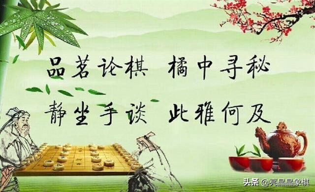 贾题韬象棋理论,象棋指归在线阅读