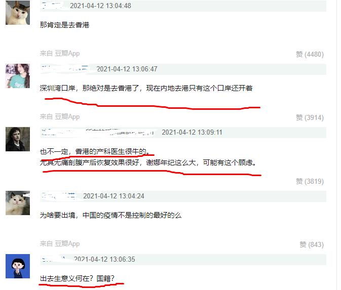 谢娜产后首次与张杰秀恩爱的视频,谢娜和张杰的二胎宝贝现在的状况