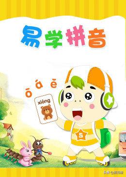 康佳易学教育,康佳易学教育怎么样