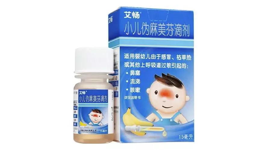 这十大儿童药警惕使用,国家禁药名单儿童