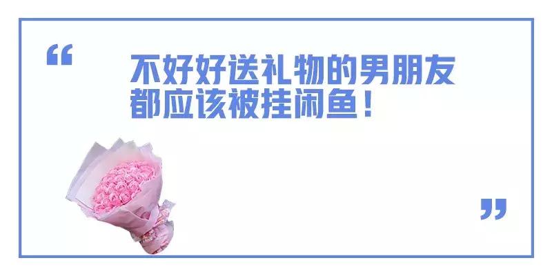 二手富商，说的就是我