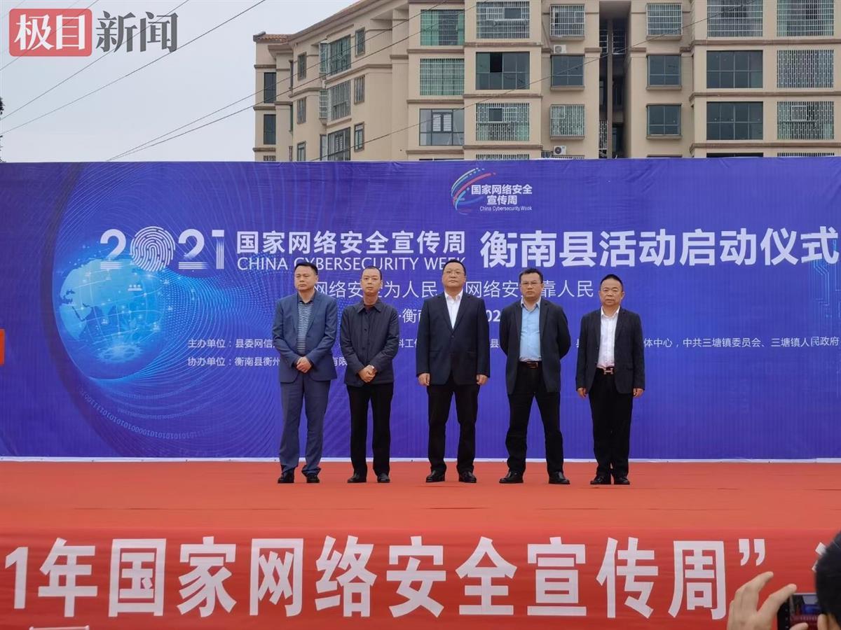 系爱马仕皮带的乡镇党委书记,湖南党委书记爱马仕