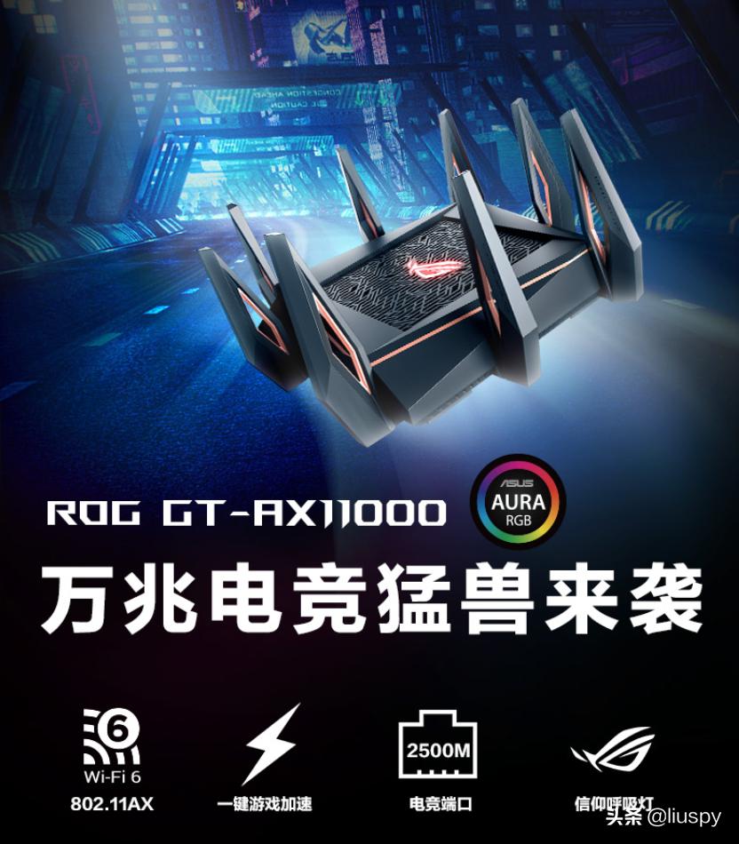 wifi路由器选择什么好,路由器如何挑选最好的