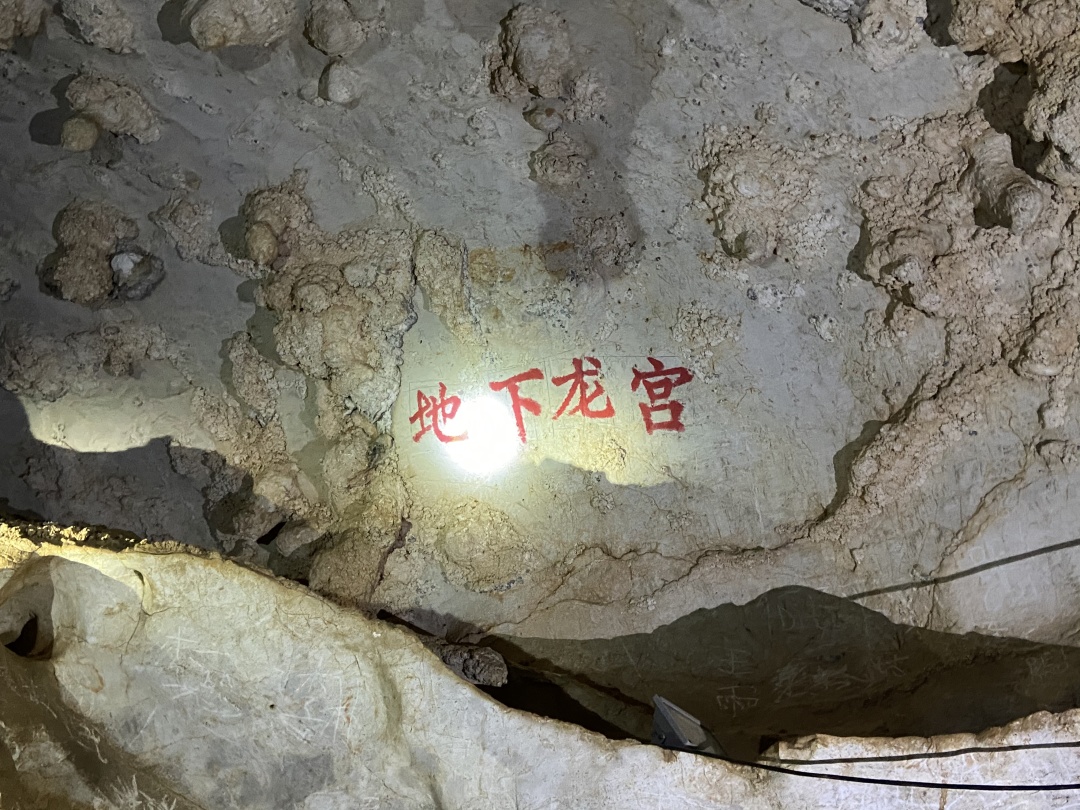 龙洞探秘寻找地下暗河,八面山龙洞地下暗河