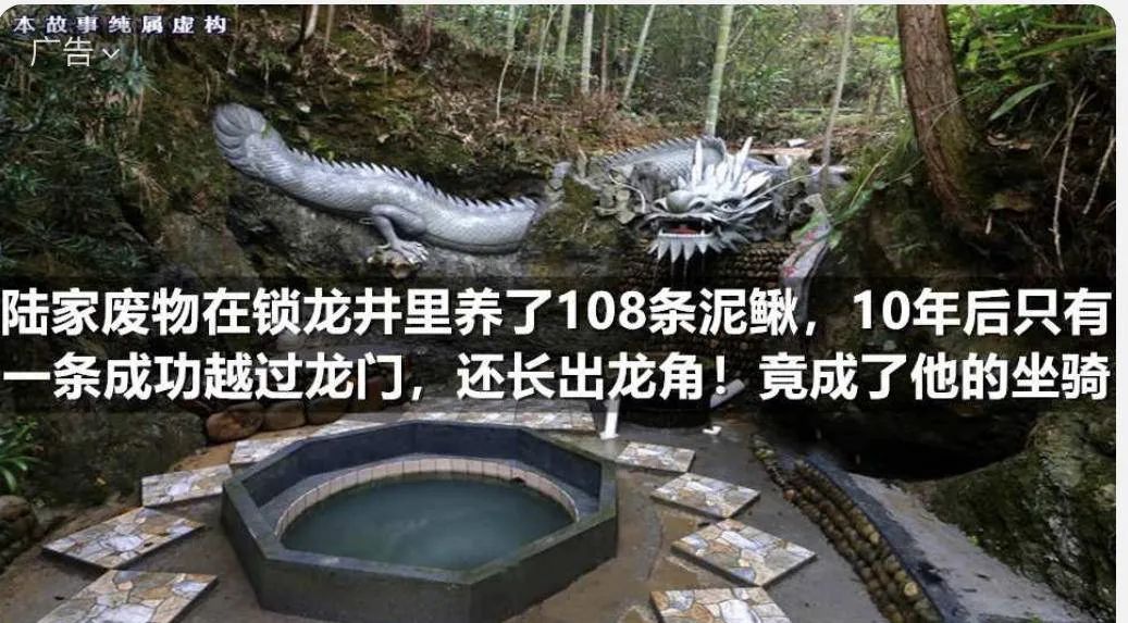 中国的克苏鲁，隐藏在微信的小广告里