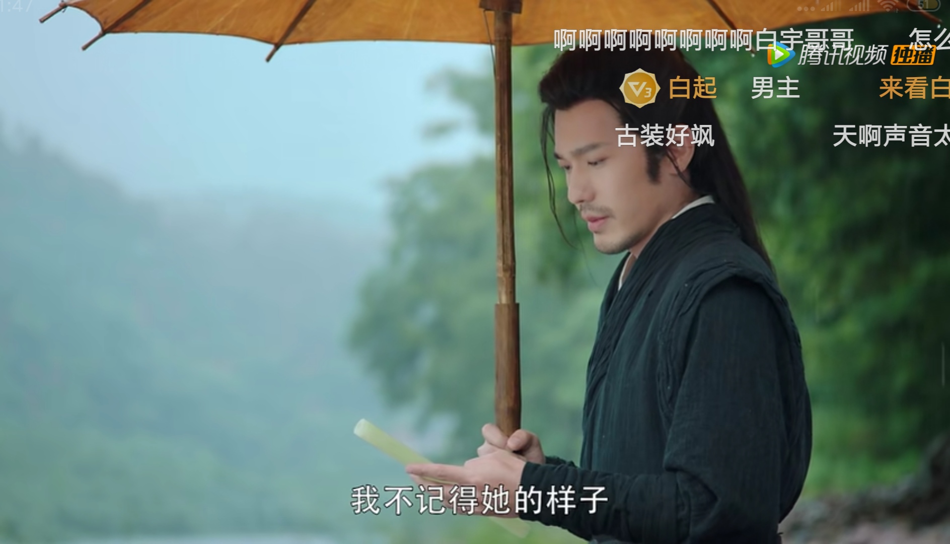 美人为馅白宇孙骁骁,美人为馅小a是谁演的