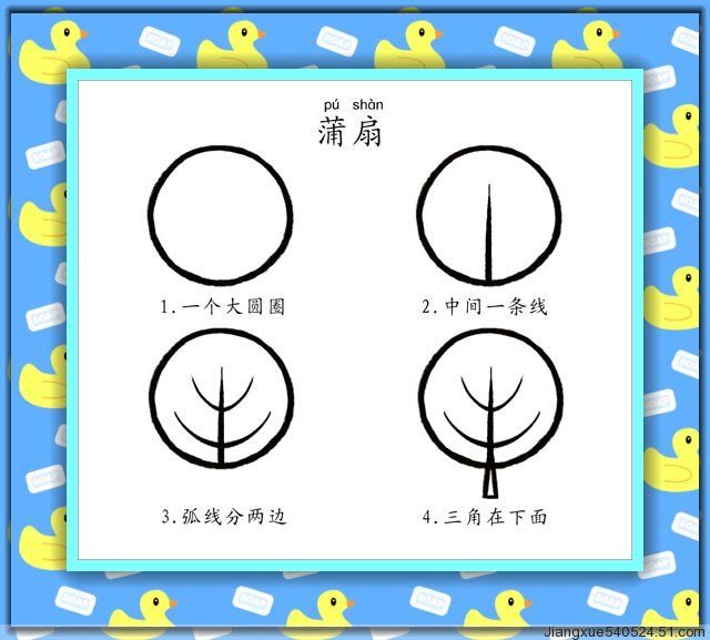 幼儿学画简笔画小汽车,幼儿学画简笔画冰雪奇缘