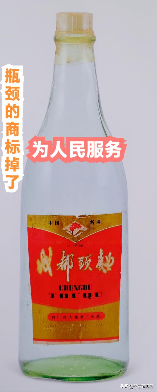 中国名酒全兴大曲54度,全兴大曲获中国名酒