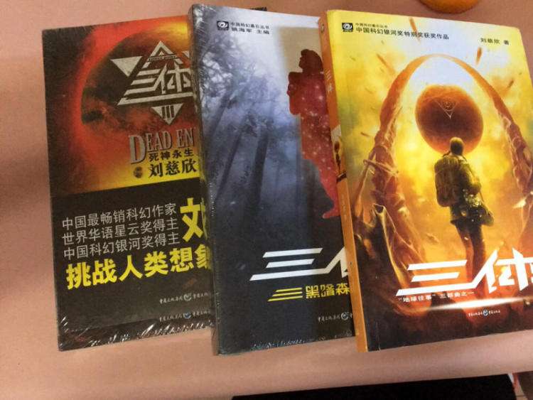 解读宇宙坍缩刘慈欣,刘慈欣提出什么理论比霍金早