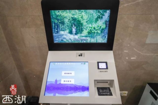 西湖区行政服务中心新址今日启用