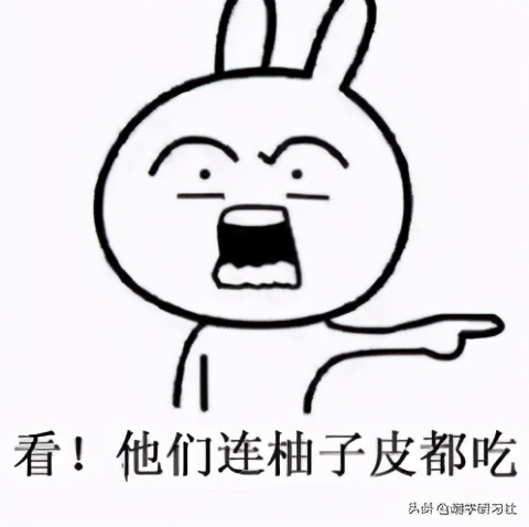 双十一吃土?潮州人这辈子都不可能吃土