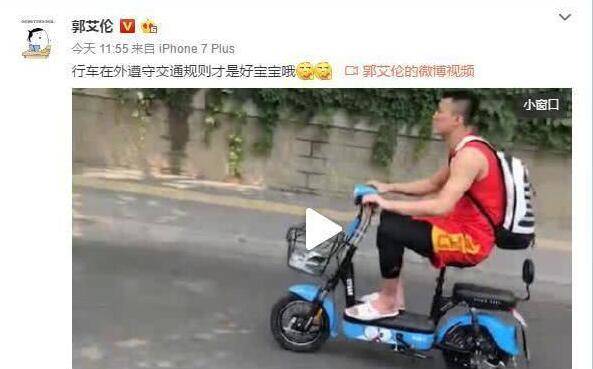 郭艾伦女朋友座驾,郭艾伦座驾曝光