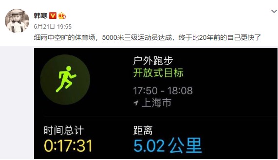 盘点社会各界对国足的吐槽,吐槽国足新闻