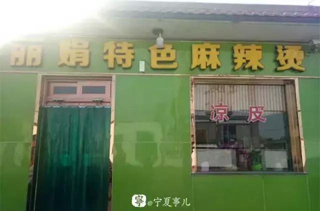 吴忠吃的值得打卡的地方,银川吴忠美食排行榜前十名