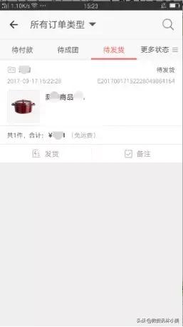 有赞微商城产品分析-有赞微商城怎么样？