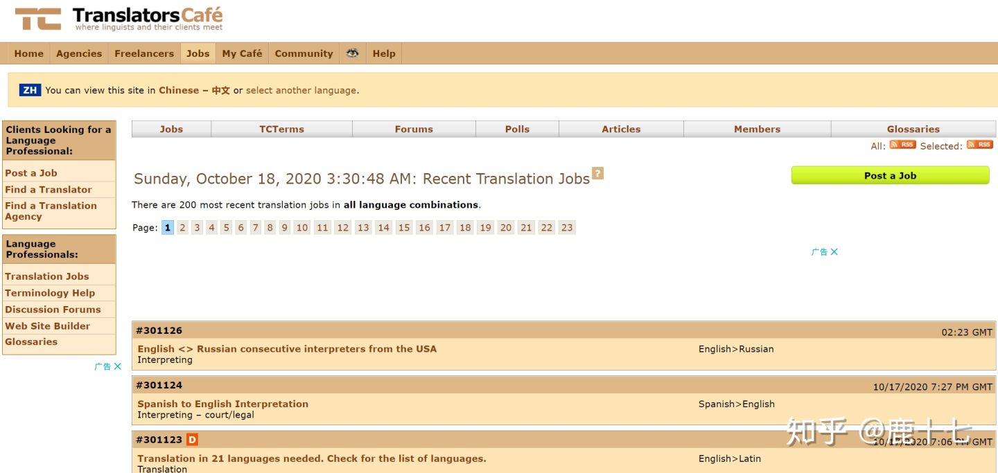 怎么在家兼职赚钱,网络兼职如何盈利