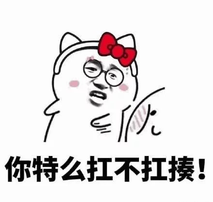 开心一刻:在公厕蹲坑蹲的腿麻了，正在街上一瘸一拐的走着