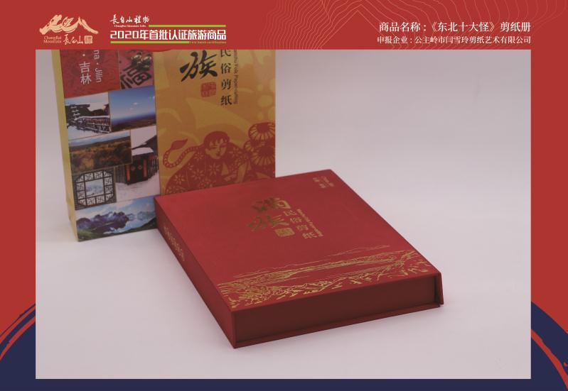 长白山特产礼物,长白山大自然的馈赠白桦树茸