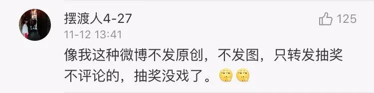 王思聪微博抽奖回应,ig夺冠王思聪微博抽奖