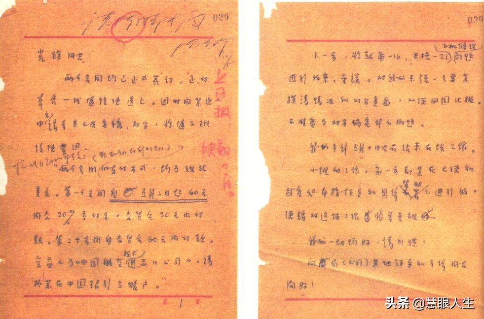 只带5美元出国，敲定中国第一笔*火军**出口订单，网爽文不敢这么写