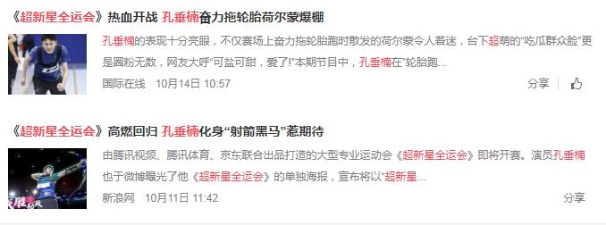 娱乐圈又一个渣男被锤爆了,娱乐圈有一个渣男