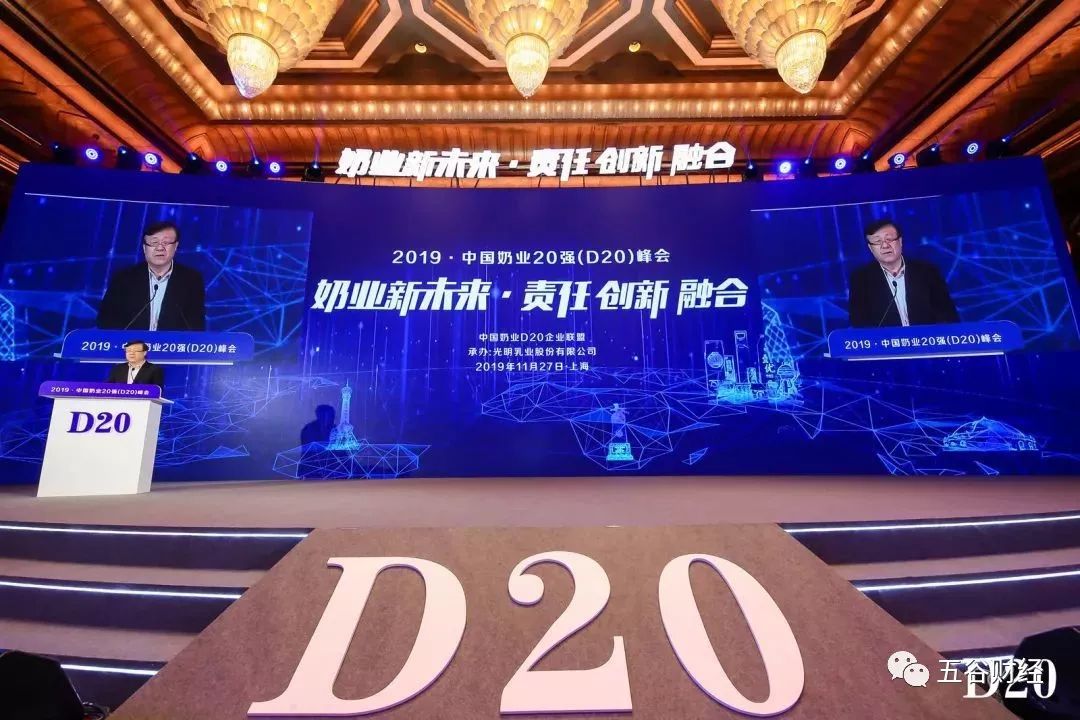 养好牛是乳业高品质的前提卫岗乳业董事长提出“四鲜”解决方案