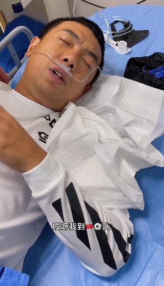 徐亮听到国足出线的反应,醉爱许华升版