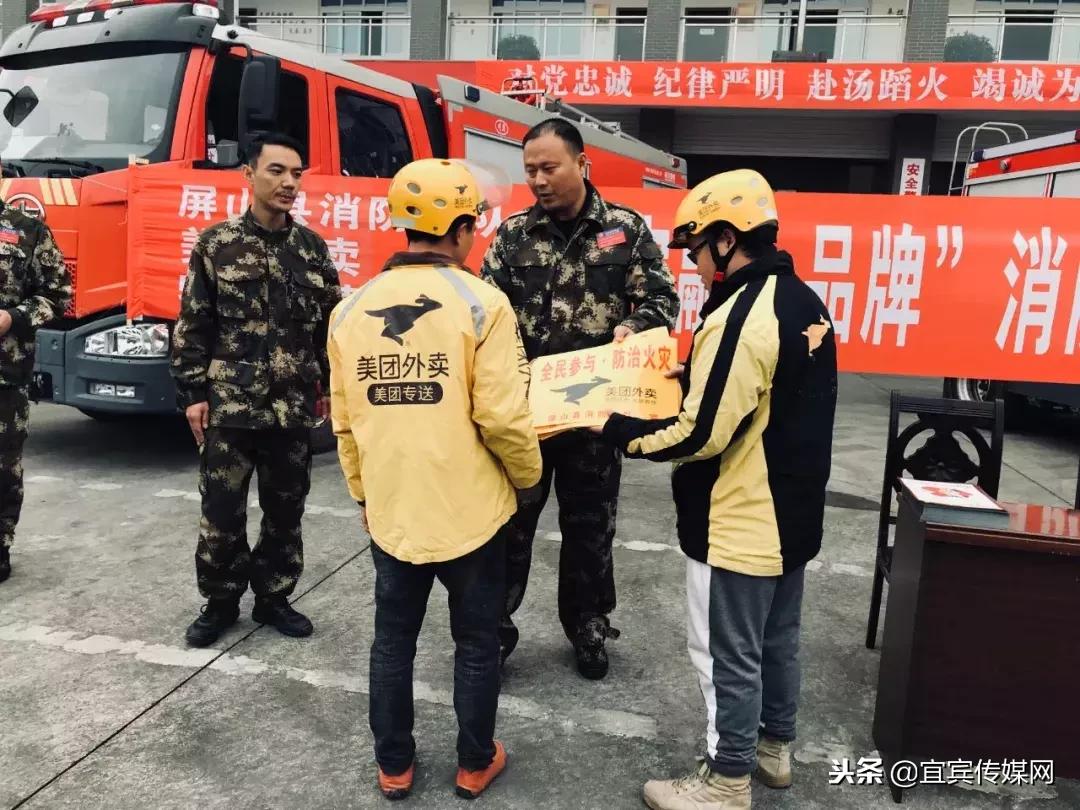 白朗县119消防宣传月活动启动仪式,白云119消防宣传月启动仪式