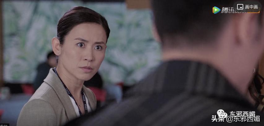 太离谱了，还我酷飒女精英啊