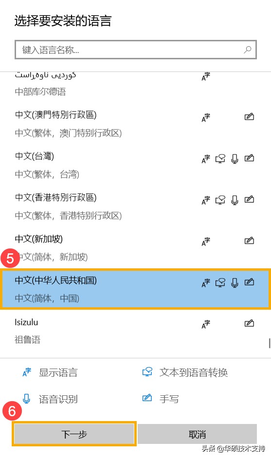笔记本键盘灯光异常,键盘驱动异常怎么办