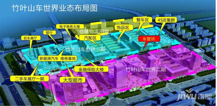 荆州竹叶山车世界附近,荆州竹叶山车世界