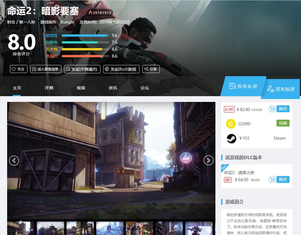 各大平台国庆免费游戏推荐,国庆打折的各大游戏平台