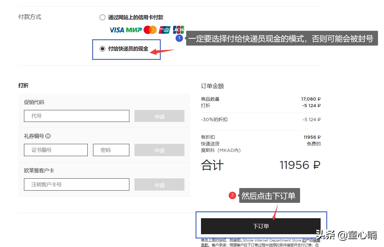 海淘攻略完整版,海淘购物攻略小白教程