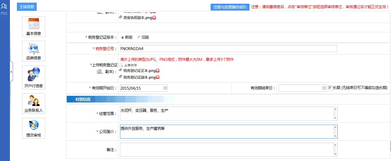 涓浗鍗楁柟鐢电綉闃冲厜鐢靛瓙鍟嗗姟绯荤粺,鍗楁柟鐢电綉涓氬姟鍔炵悊鎸囧崡