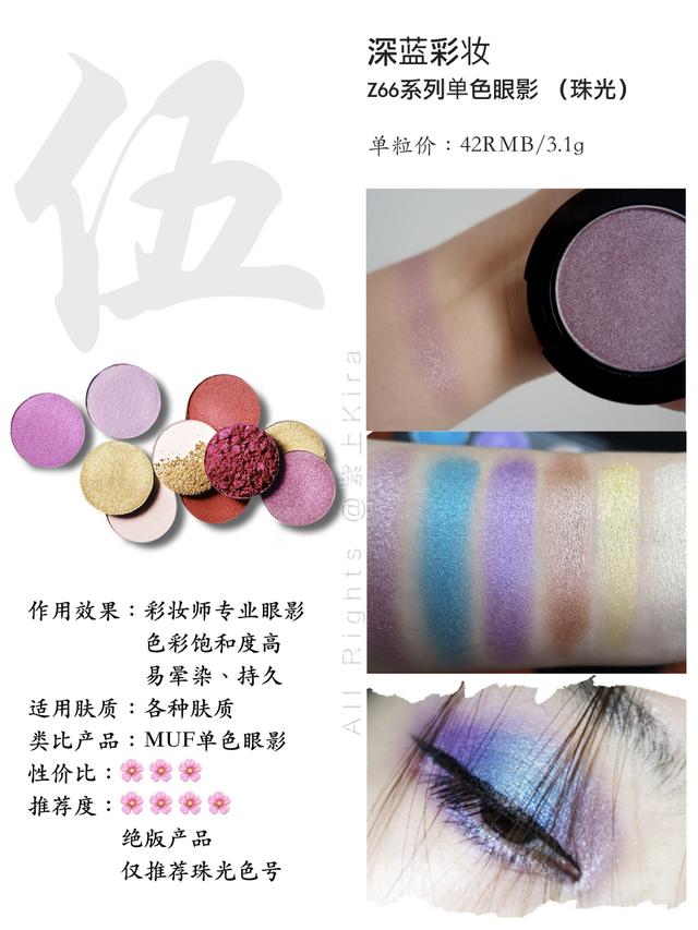 国货彩妆花西子的崛起,国货良心彩妆推荐哪款好一点