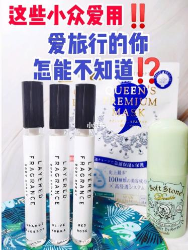 爱旅游的星盘,爱旅行日本