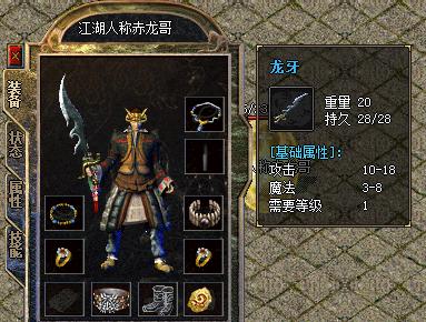 热血传奇复古耐玩视频,热血传奇经典复古1.76版本封号