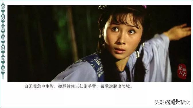 再版电影连环画少林寺,电影连环画血战少林寺