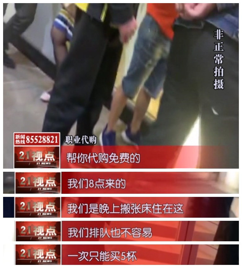 买奶茶排队几小时一天就过去了,排队买奶茶要五个小时