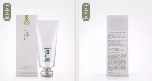 whoo后洗面奶真假,whoo后5款洗面奶全面评测