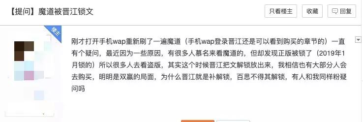 《诛仙I》、阅文、新丽：网文IP背后的公司“甘苦谈”