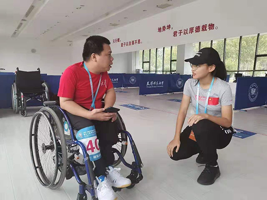 天津师范大学残运会,天津举办残运会有多少项目